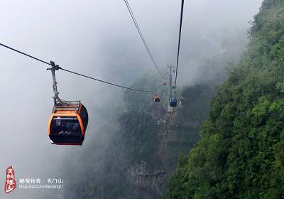 乘世界之最的索道，覽張家界之美景，驚心動魄”天門山游記