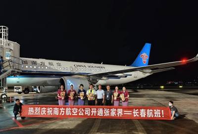 2025年6月21日起張家界到長(zhǎng)春直飛航線正式開通！長(zhǎng)春及周邊的朋友福利來(lái)了！